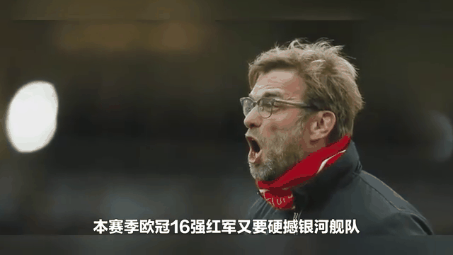 爱游戏app-利物浦险胜过关欧冠，艰辛绵绵何时是尽