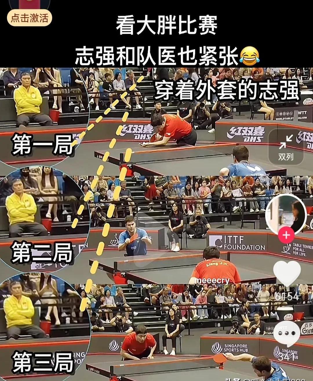 爱游戏官网网页版入口-强强对话，场上球员一决胜负的简单介绍