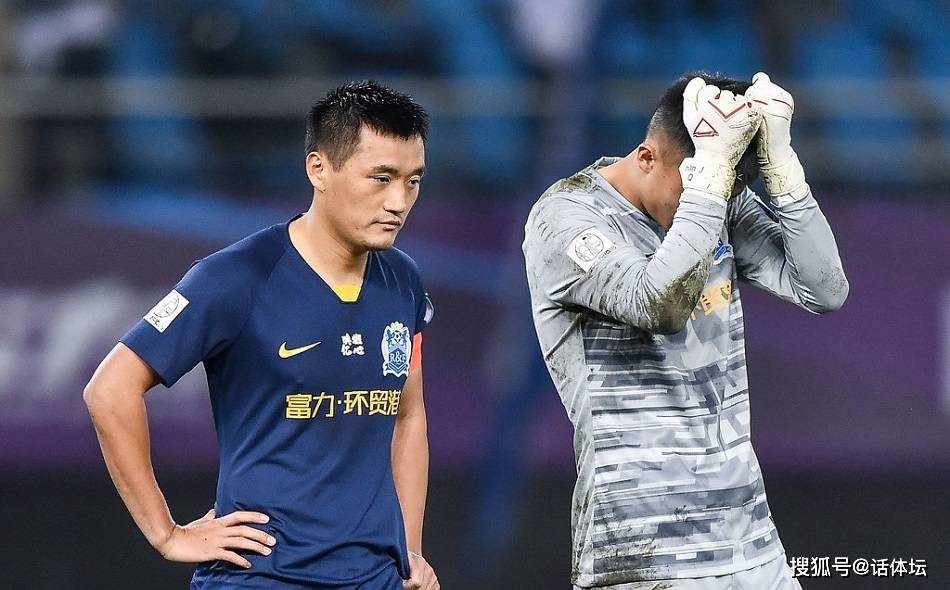 中超联赛公平纪律，持续落实