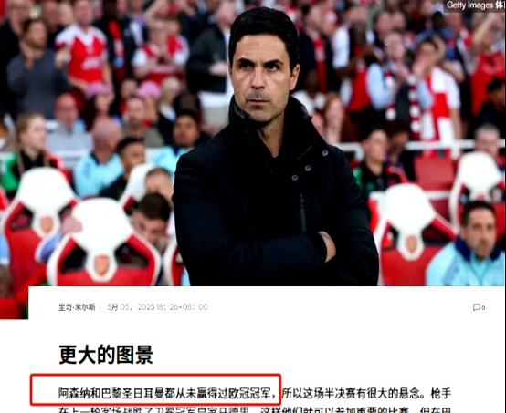 爱游戏官方入口-阿森纳主场失利，欧冠希望渺茫的简单介绍