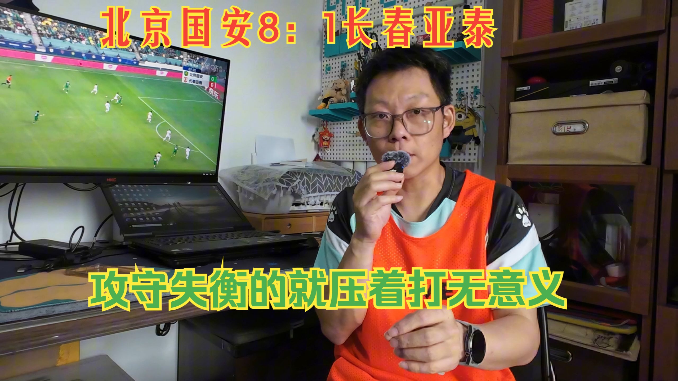爱游戏官网-长春亚泰坚持守势取胜，继续领跑