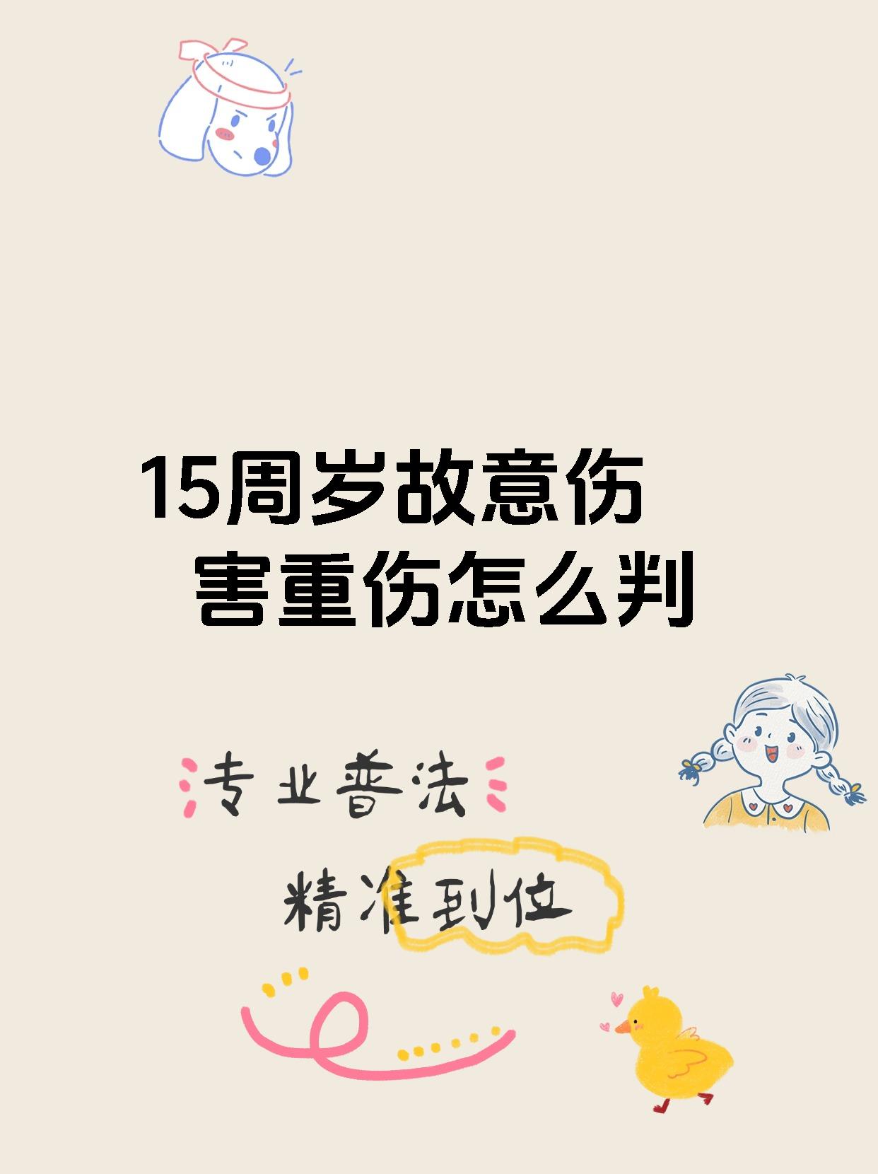 爱游戏在线登录-包含伤病横生！比赛中的伤病情况引起关注的词条