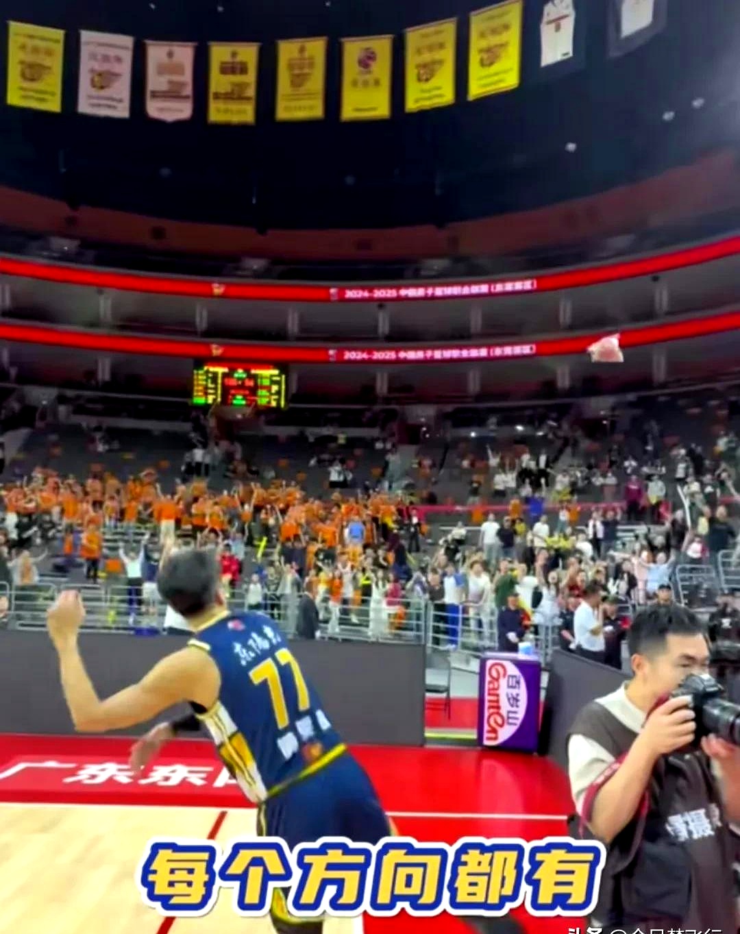 九游网站-包含篮球巨星会师球场，球迷热烈期待的词条