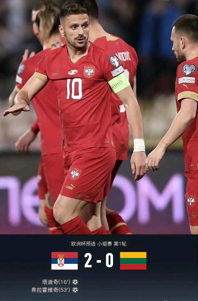 九游注册-立陶宛球员车德林斯基创造进球记录