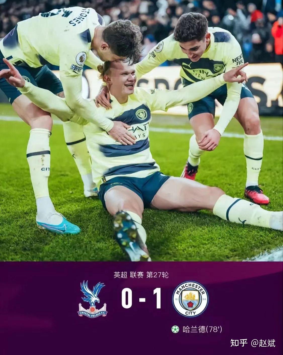 九游app-水晶宫客场逼平伯明翰城，争取保级的简单介绍