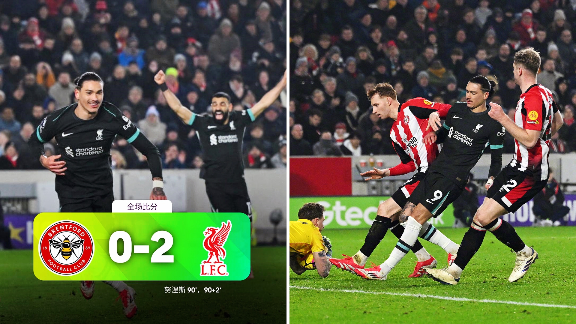 客场作战取得首胜，士气高昂