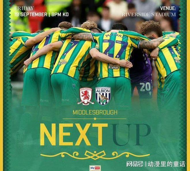 谢菲联对阵莱斯特城，能否抓住对手疏漏取得胜利？的简单介绍