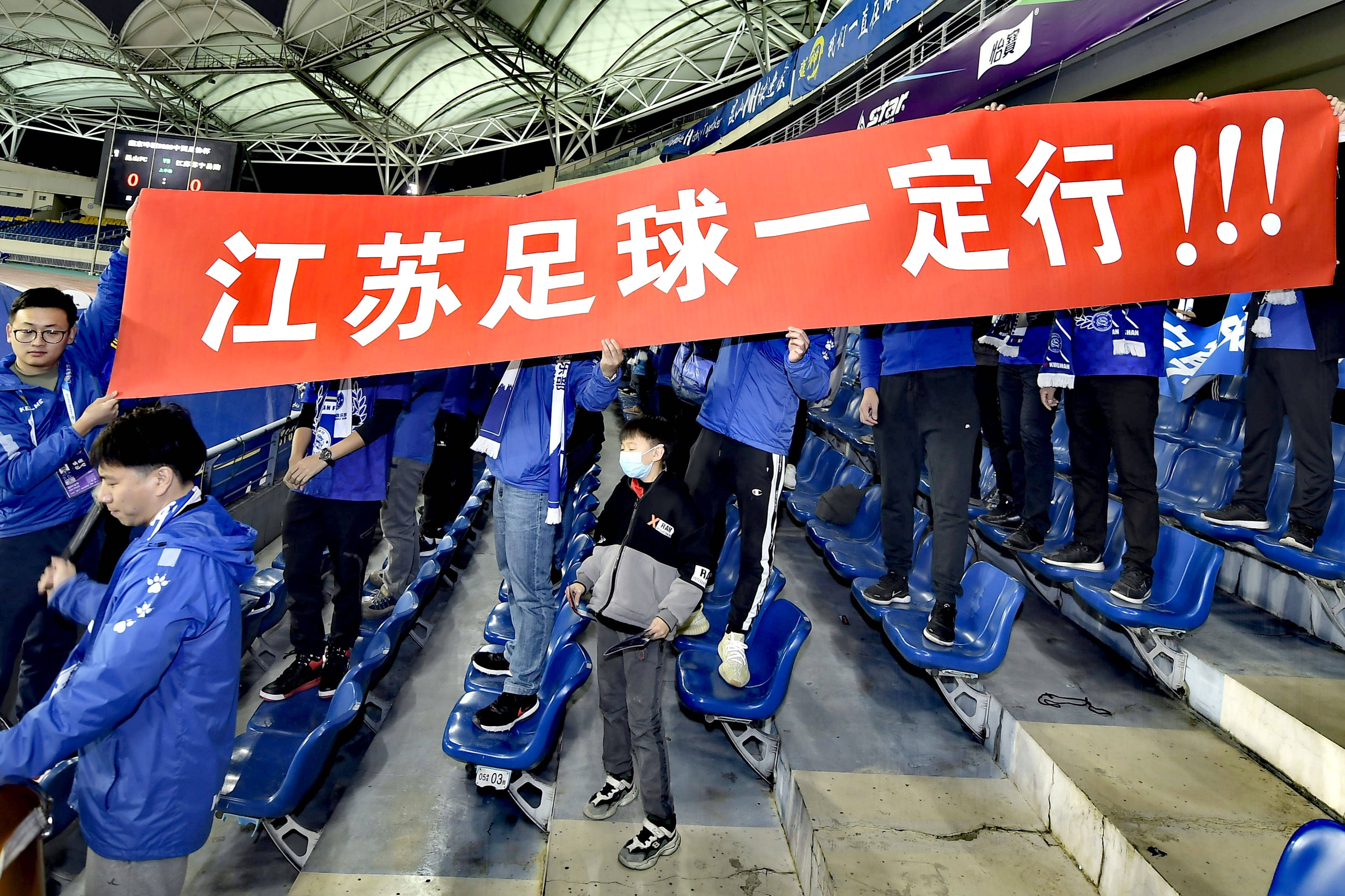 包含江苏苏宁淘汰大连一方，晋级足协杯半决赛的词条