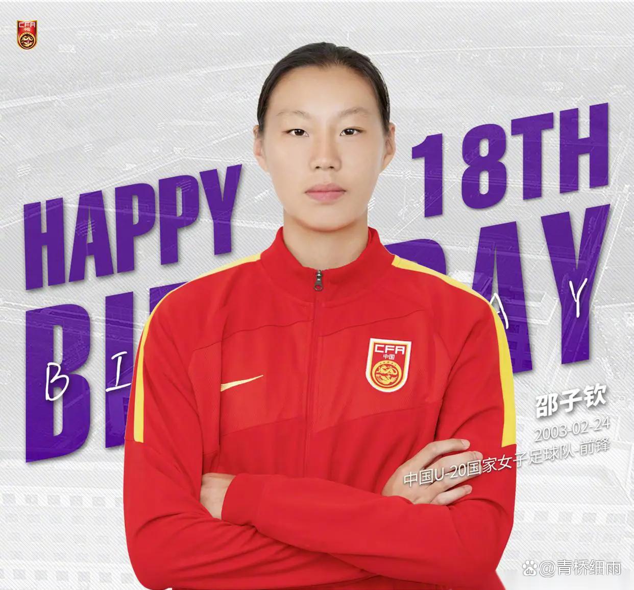 九游电竞-女足比赛选手积极备战，目标冠军