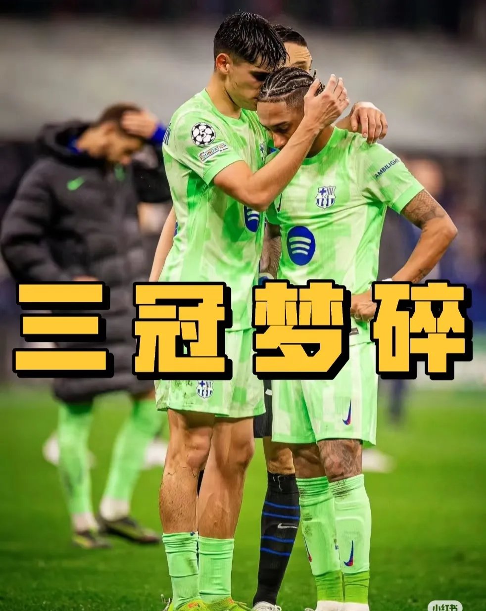 九游注册-巴萨憾负，晋级危机重重的简单介绍