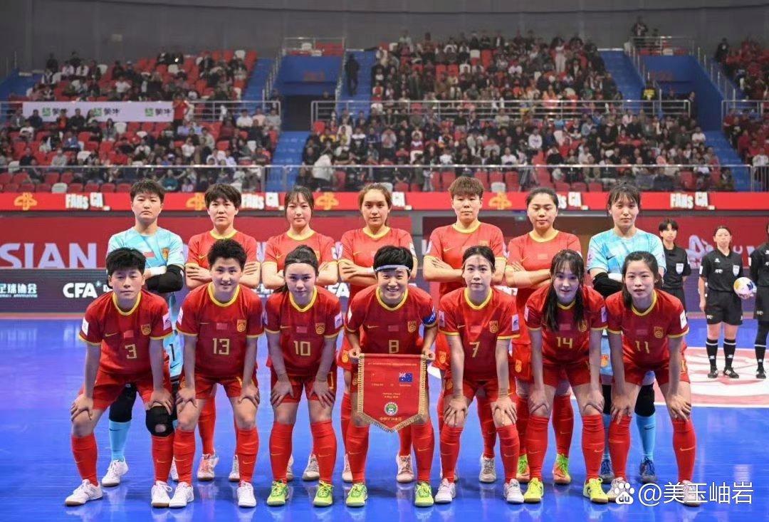 九游地址-亚洲女足比赛日程公布，球迷翘首期待的简单介绍